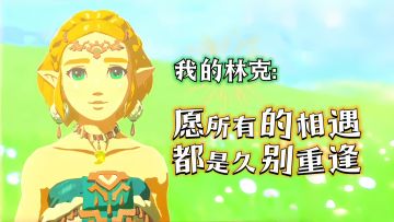 【充满惊喜和爱的游戏】无与伦比的想象力和DIY设计值得一玩！