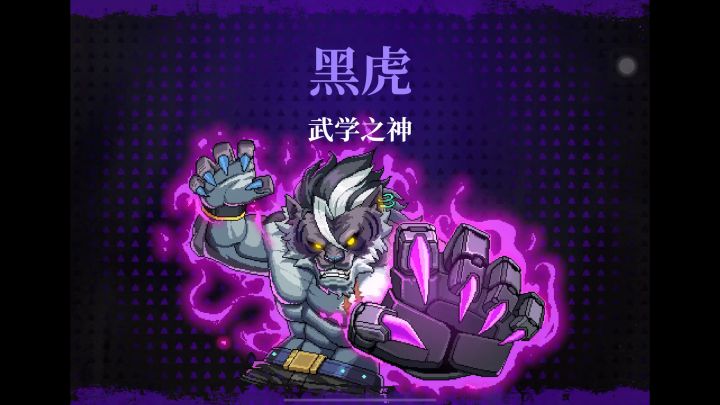 弧光电二打诸神根源(镀层没满截图