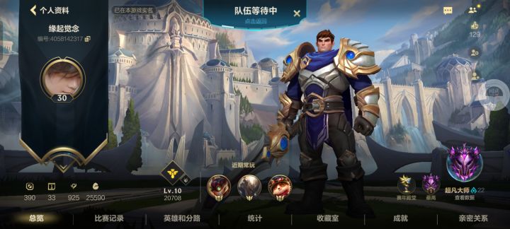 给大家避个雷截图