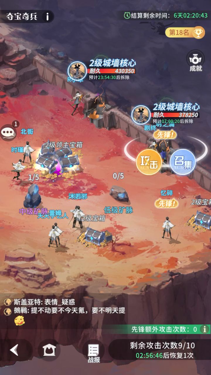 游戏bug,参与不了截图