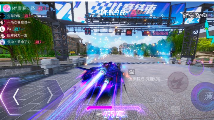 无洞奔猎手学院1.04s截图