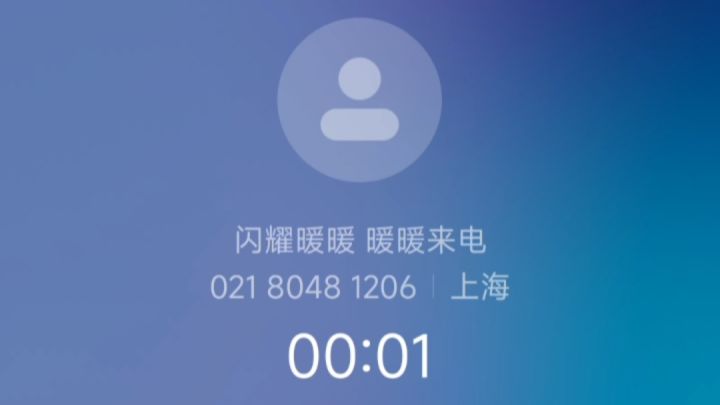 2026年2月17日闪耀暖暖新春来电第1天截图