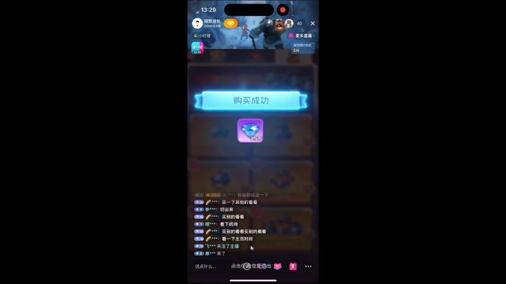 明目张胆的招托截图