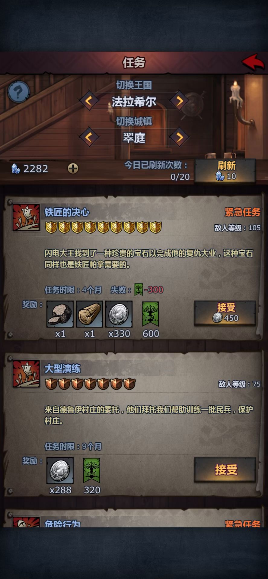 video-5214247