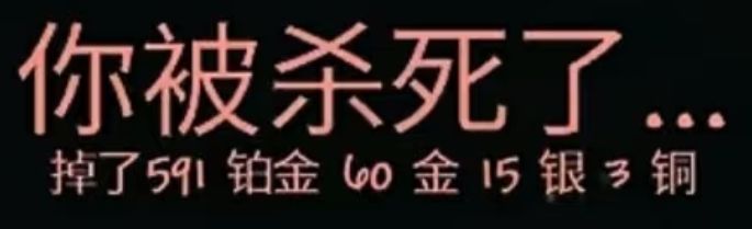 我没活了截图