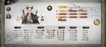 只要攻击高，我先秒三足乌(视频)