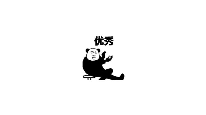 快乐大风车 爱的魔力转圈圈截图