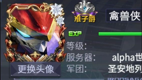 似乎挺强的样子呀截图