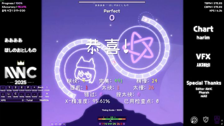 硬扛,爽!截图