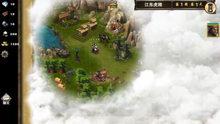 江东虎陨金币任务截图