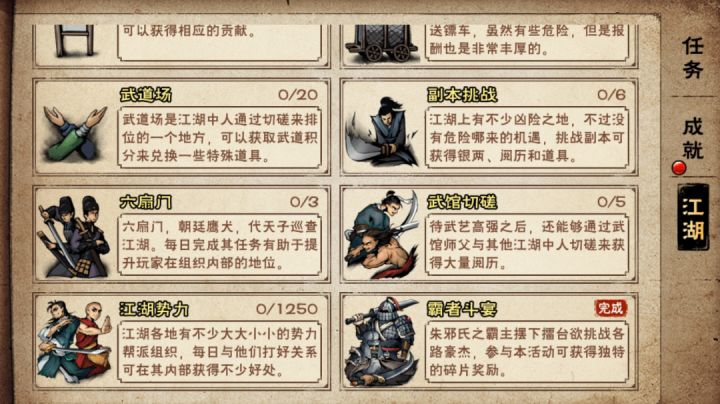 萧(天人境):止境之下无敌手,止境之上一换一截图