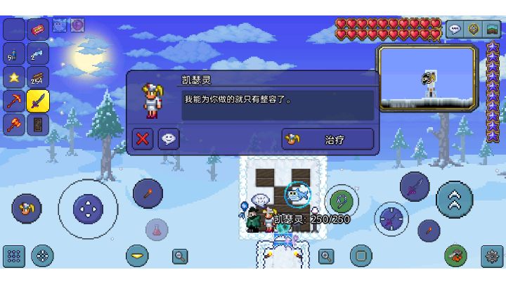 淦!mmp截图