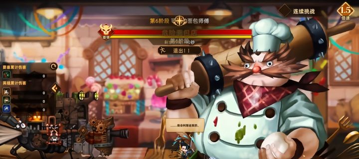 放置挂机养老截图