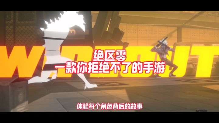 原神之后又一款神作截图