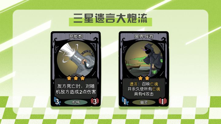 某不科学玩法指南·月圆之夜篇 第1期:三星遗言大炮流截图