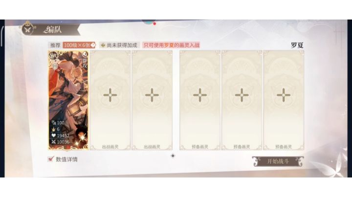 罗夏电影院40层:冰椰一卡通截图