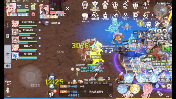 仙境传说爱如初见中平民玩家的出路在哪里?平民玩家必须做什么?截图