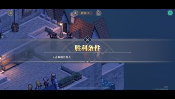 炉边漫谈第三幕：组合任务-法卡尔的随想