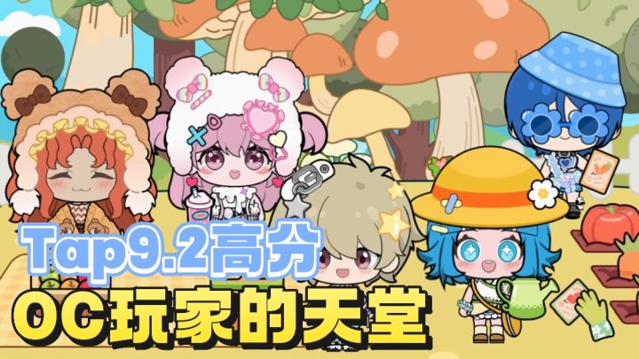 养娃天堂❗️自由捏造娃娃❗️建造自己的童话小镇❗️截图
