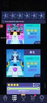 既然是三星关，那一定很简单吧！