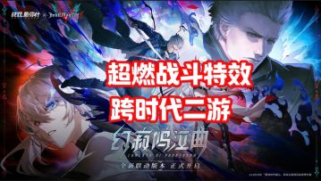 【战双帕弥什】萌新必看！3分钟搞懂核心玩法与开荒避坑指南