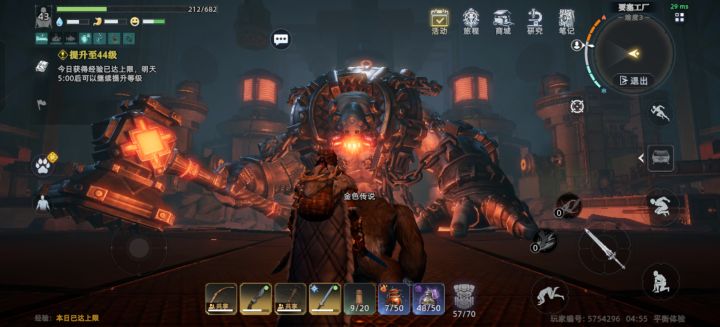 工厂要塞 安东 射手的专属boss吗？截图