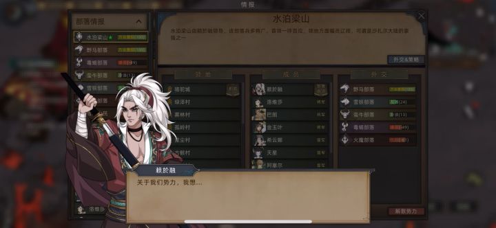 忍法—装备消失术截图