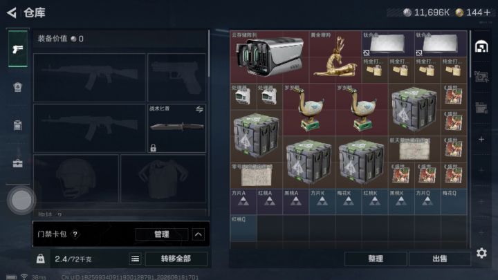 大家帮帮忙看看截图