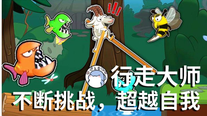 被女朋友看上的游戏#意想不到的魔性游戏#截图