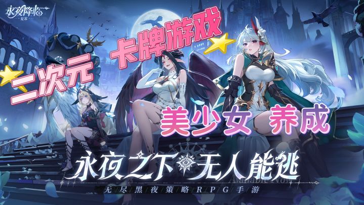 沉浸式末日体验,在《永夜降临 复苏》中绝境求生?截图