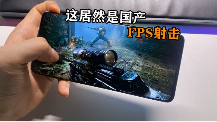 高质量国产FPS射击!手游版高画质推荐#童心闪耀#截图