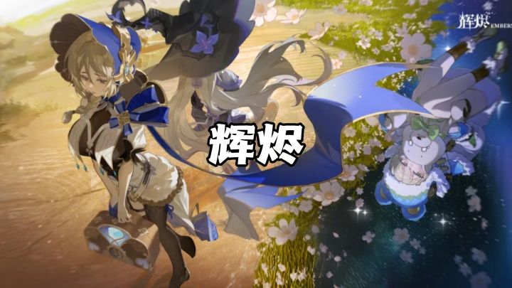 灰烬覆世,星火永存,传火者的末世冒险截图
