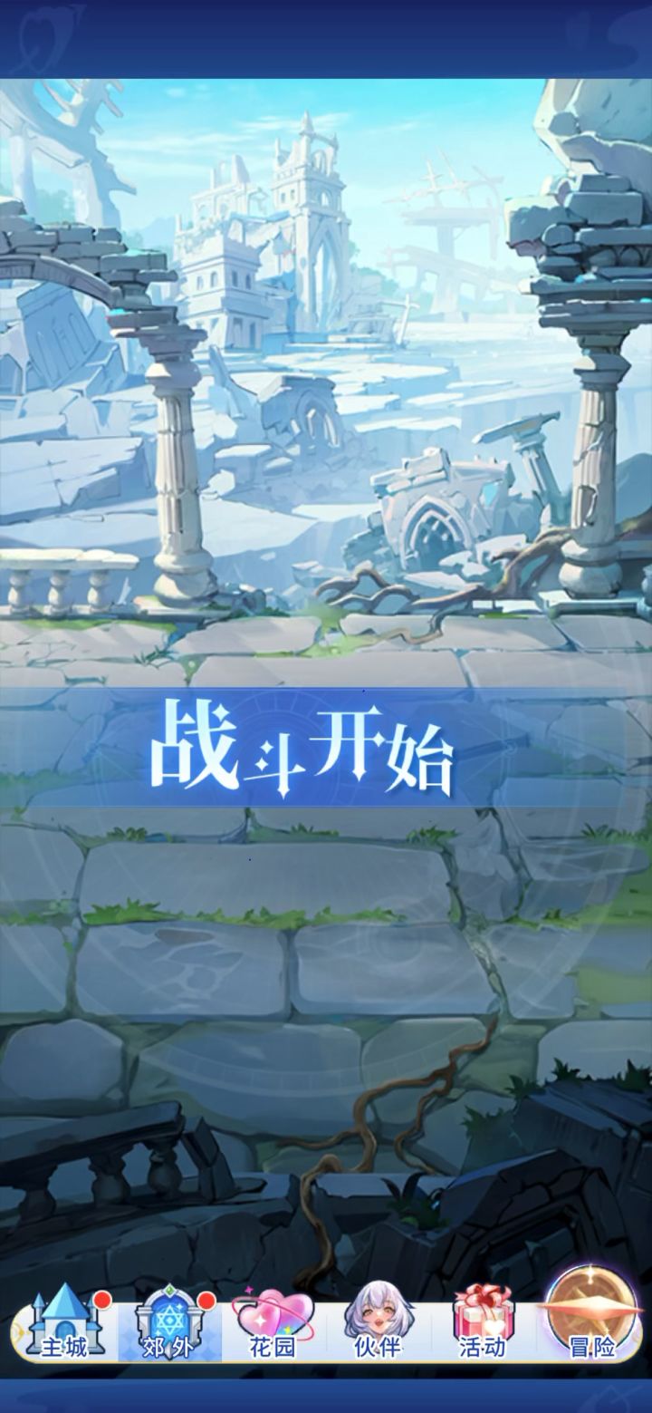 论蝎子为什么只能排到A级截图