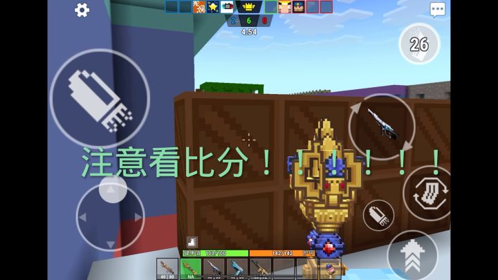 新BUG!!!一个回合加两分!? 官方大大抢修一下!!截图