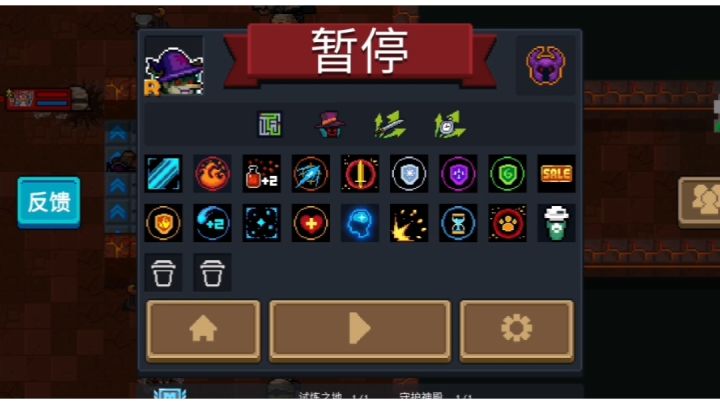 神仙局截图