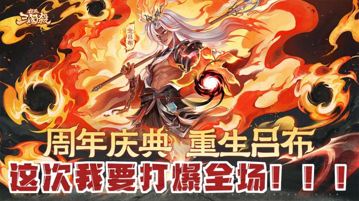 周年庆活动开始:精彩剧情,超多福利,就等你啦!截图