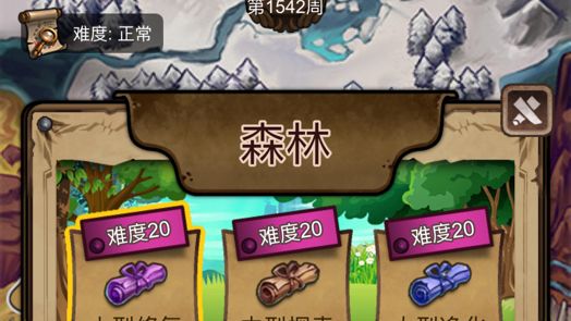 经过群内大佬指点已攻克森林19boss截图