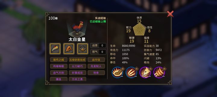 还得是我坤哥截图