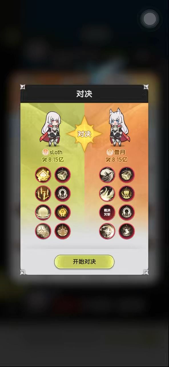 video-5800691