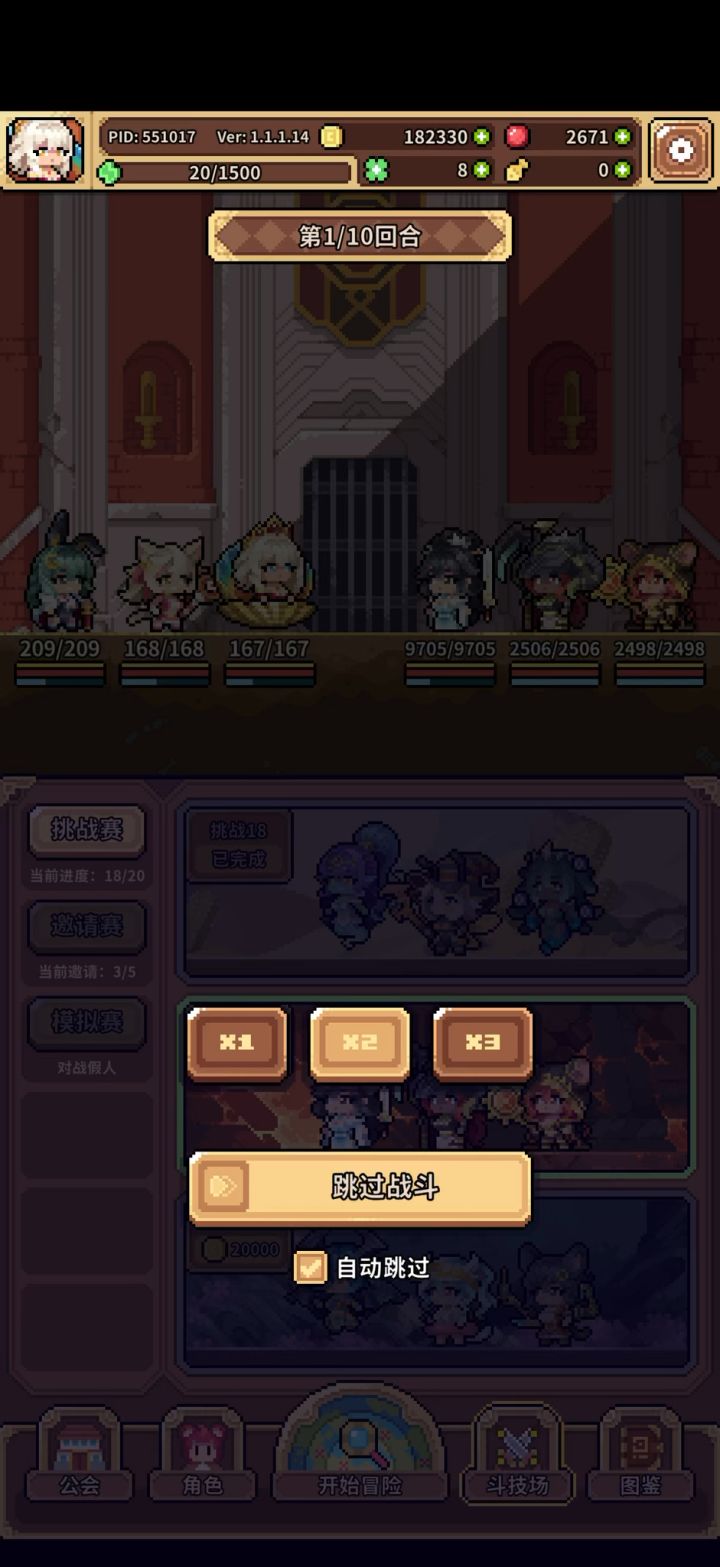 兔子为啥不动啊截图
