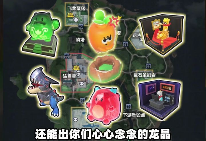 一局摸15个萝卜不出红来打我截图