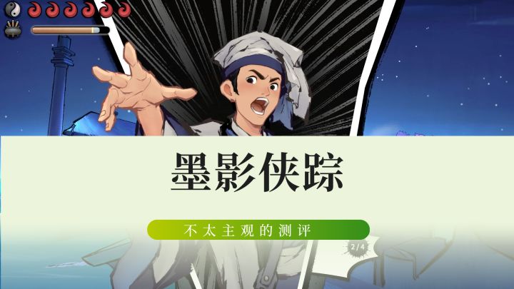 真相只有一个,你被捕了!截图