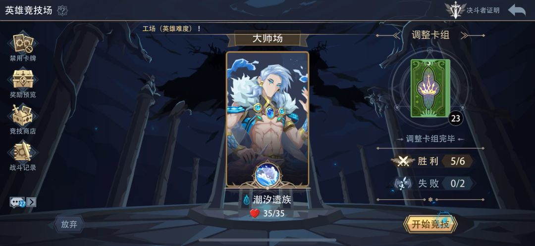 video-4851153