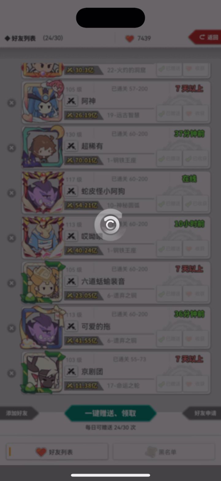 小小测试一下风蔷薇截图