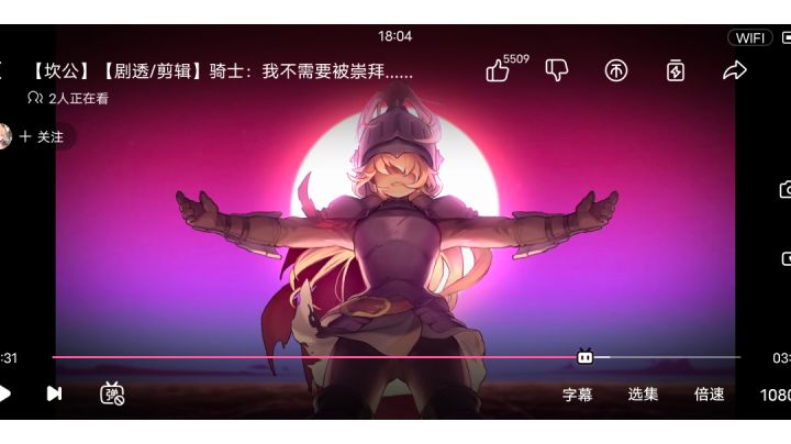 这个剪的我好爱截图