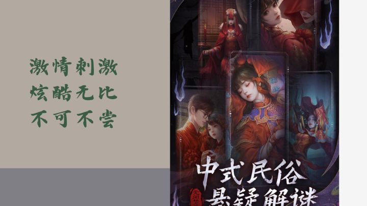 谁是我的新郎,我是谁的新娘截图