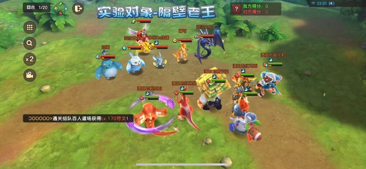 朱雀团战，单人的不同用法截图