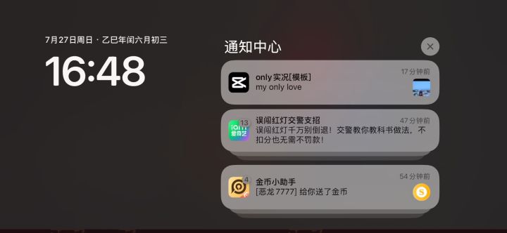 卡bug了截图