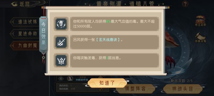 九幽蘑菇怪保底截图