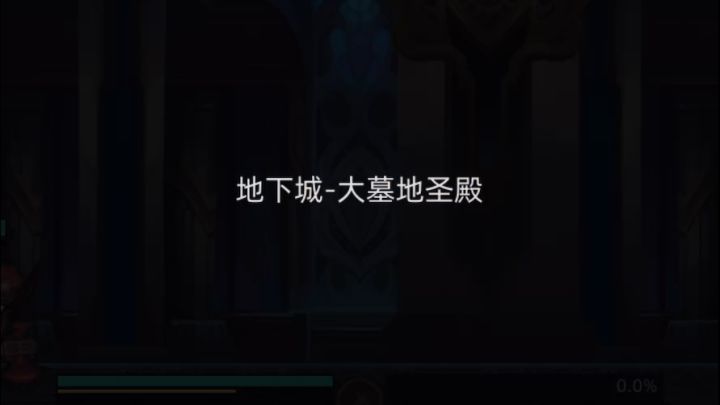 战士-防护-评分:31348-大墓地圣殿-普通难度通关视频截图